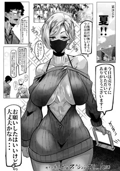 いつかのコミケオフレポ