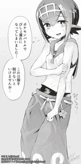 びしょ濡れになったスイレンちゃん