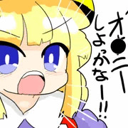 あおなにしお