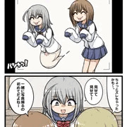 【4コマ漫画】おばけの写真