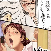鬼女退治
