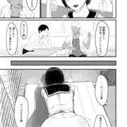 【NTR】幼馴染は既に…