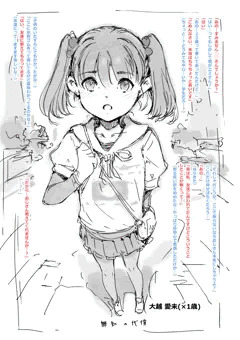 らくがき★