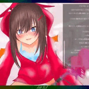 メイちゃん