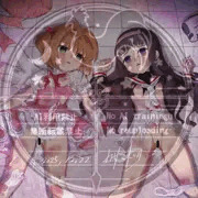skeb依頼品から桜&知世