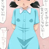 しずかちゃん４[画像追加11日21:12]