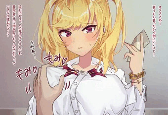 鷹宮ronにぶっかけてみた