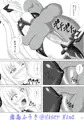 対魔忍フェイト弐（全編サンプル）