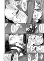 【コミ1】楓さん本サンプル