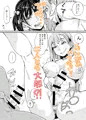 ふたなり日和3