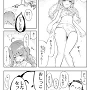 水着ミユと顔騎おしっこ