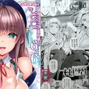 夢幻転生11月号&アキバBlogに掲載されました
