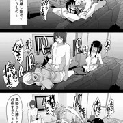 「犯ル。」シリーズ　後日談