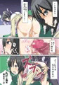 微テイコウ 〜田舎JKバス痴漢〜