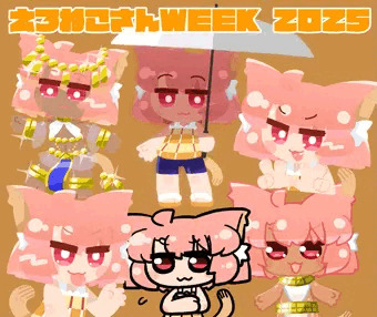 えろねこさんWEEK2025