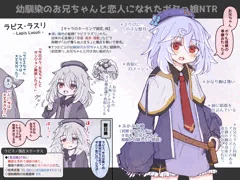 かわいそうはかわいい獣耳処女ボクっ娘NTR