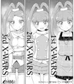 天ノ音クロニクル