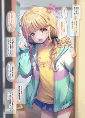 C107新刊サンプル❤3/6