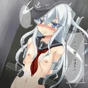 艦これ＿響がおっぱい改二改造