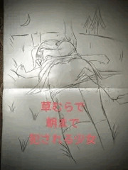 少女が朝まで青カンされるところ
