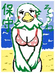 うごメモどうぶつの森エロ絵詰め合わせ