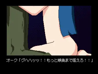 魔法使いちゃん敗北イラマチオアニメ
