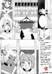 タイトル未定