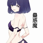 秦谷さん練習