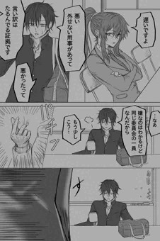 時間停止系