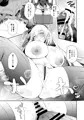 貴方のアイドルサクラコ様