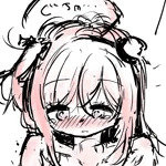 A愛