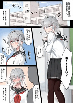 従順な彼女