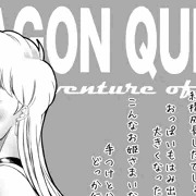 いろんなところが成長したお姫様（ダイの大冒険）