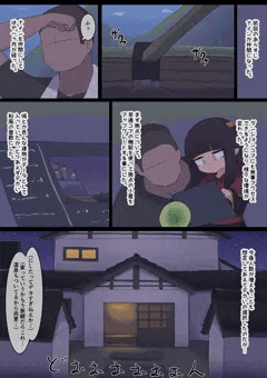 なんか異世界ハーレムっぽい話11