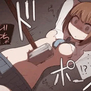 腹ぐちゃ
