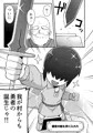 メカクレ勇者くんLv1とサキュバスのエロトラップダンジョンLv1