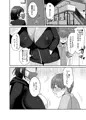 ヤらせてあげるけど、どう？〜性欲強めなデカパイおねえさんとおうちでいちゃとろ生エッチ〜