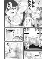 「おんなのこノみりょく」を販売しました　