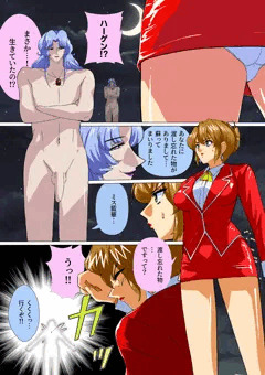 復活したハーゲンに中出しされる藍華さん