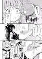 美柑ちゃん○1歳肉便器計画
