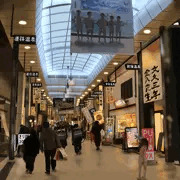道後きりたん