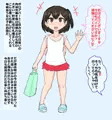 エロ処刑CG集２