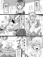 あおぎり漫画前編
