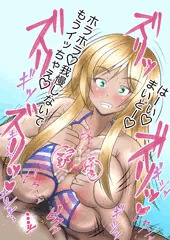 練習絵・パイズリ8