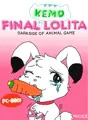 ファイナルケモロリータ