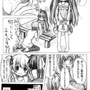 ペドだお