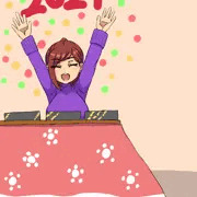 おせちこわい
