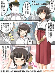 八幡丸と夜戦作戦