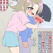 シコ猿製造機のマユミちゃん
