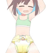 もみじおむつおもらし